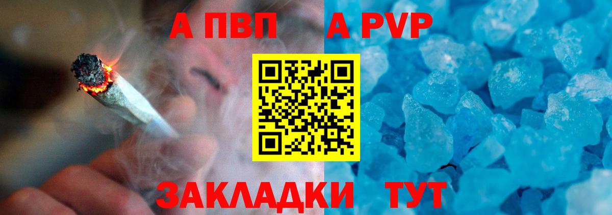 Alpha-PVP VHQ Кимры