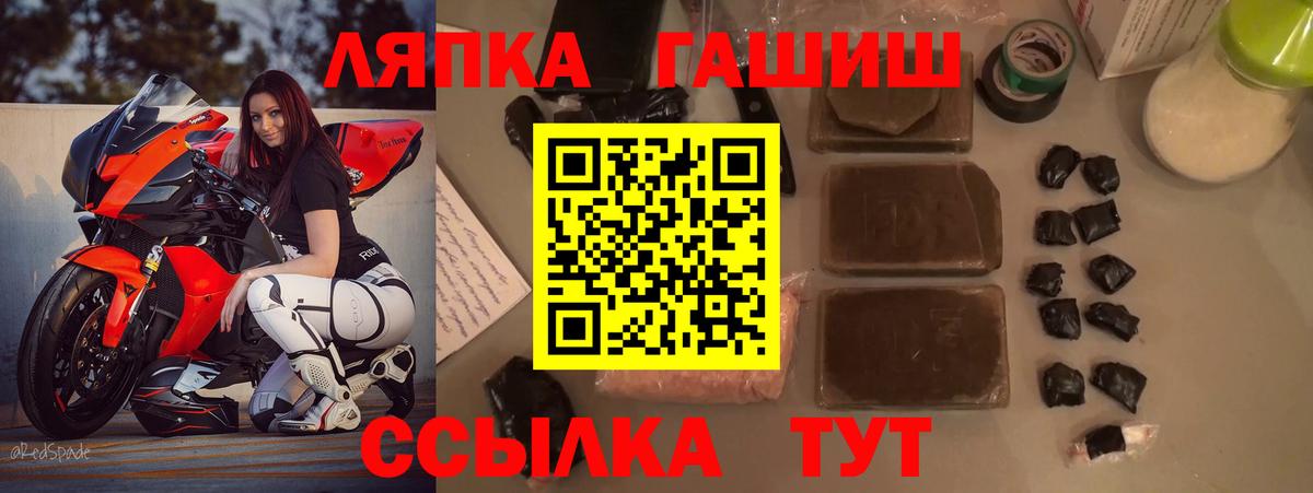 Кимры  ГАШ AMNESIA HAZE  Гашиш  Вход с VPN  ГАШИШ ice o lator 