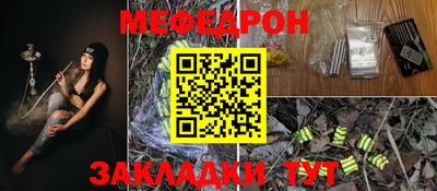 крисы Краснокаменск