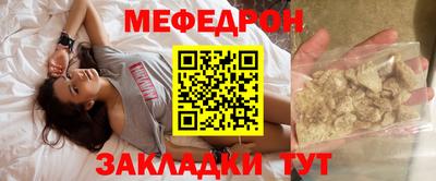 крисы Краснокаменск