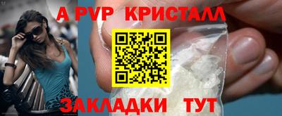 крисы Краснокаменск