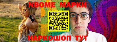 крисы Краснокаменск