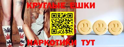 крисы Краснокаменск