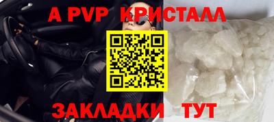 крисы Краснокаменск