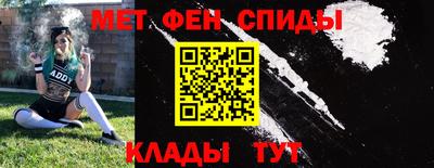крисы Краснокаменск