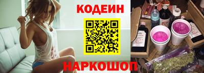 скорость Краснодар