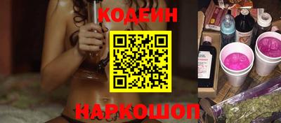 не бодяженный Краснознаменск
