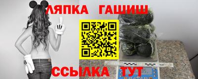 крисы Краснокаменск