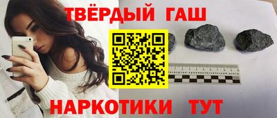 крисы Краснокаменск