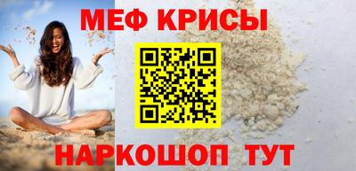 скорость Краснодар