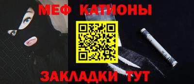 крисы Краснокаменск
