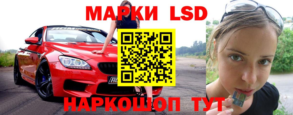 Лсд 25 экстази ecstasy  LSD-25 экстази ecstasy  Вход с VPN  Кимры 
