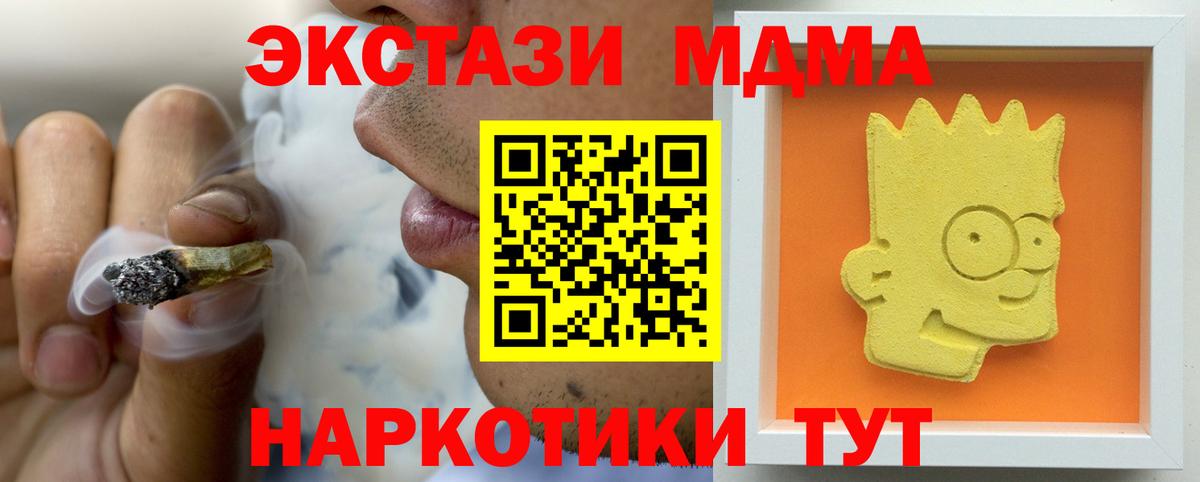 МДМА Molly Кимры