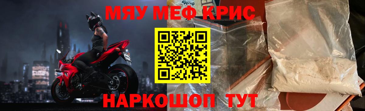 МЕФ мука Кимры