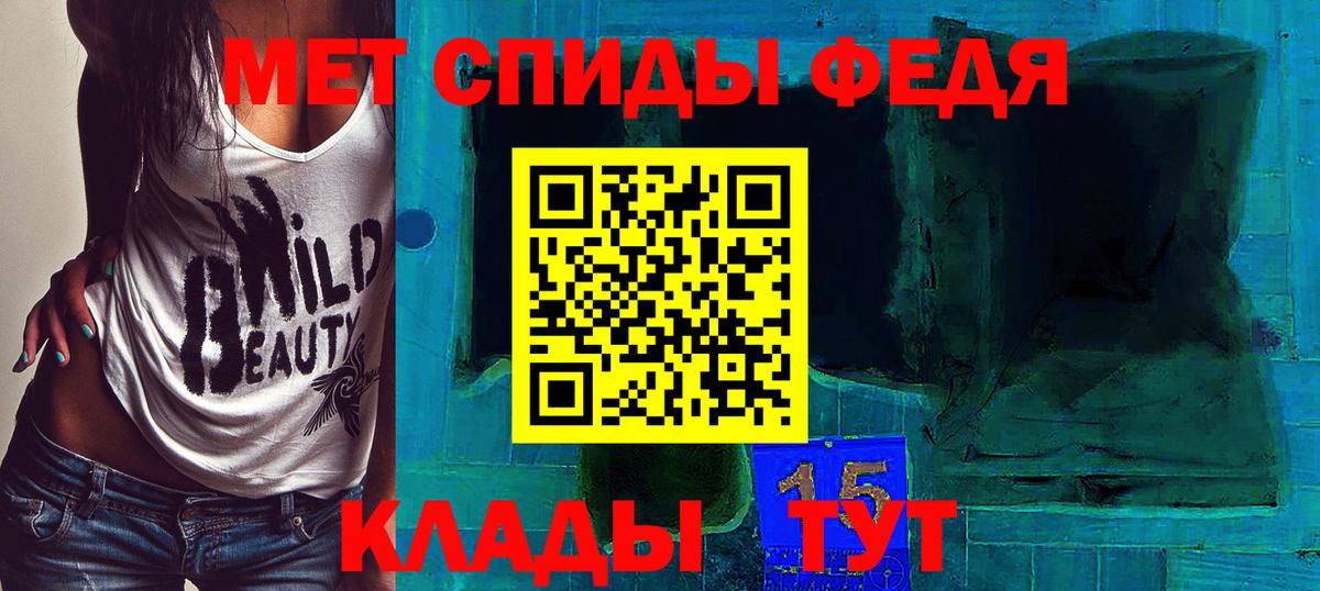 Метамфетамин мет Кимры