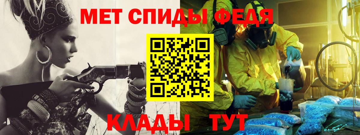 Метамфетамин мет  Вход с VPN  Кимры  Метамфетамин мет 