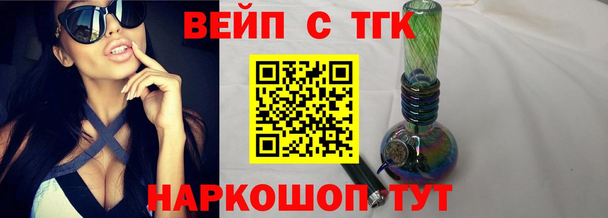 Кимры  закладка  Вход с VPN  Дистиллят ТГК концентрат 